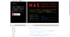 Desktop Screenshot of ma5.mashupaward.jp
