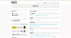 Desktop Screenshot of ma6api.mashupaward.jp