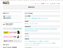 Tablet Screenshot of ma6api.mashupaward.jp