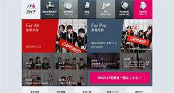 Desktop Screenshot of mashupaward.jp